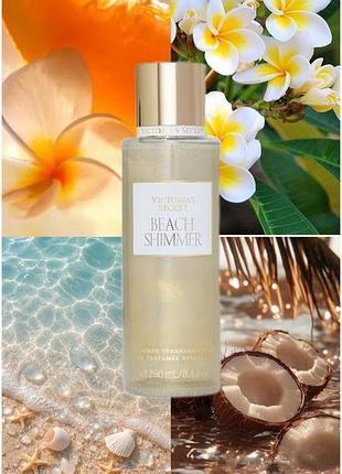 Victoria's Secret Tidal Shimmer body spray